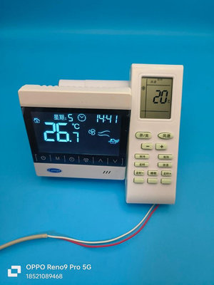 開利中央空調風機盤管溫控器 控制面板液晶顯示屏可定時促銷