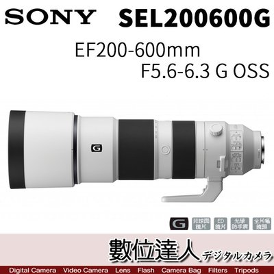 4/2-6/2活動價【數位達人】公司貨 Sony FE 200-600mm F5.6-6.3 G OSS