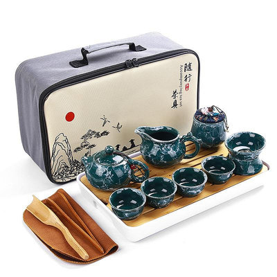 茶具 大理石紋陶瓷旅行功夫茶具套裝會銷年會商務整套功夫茶具