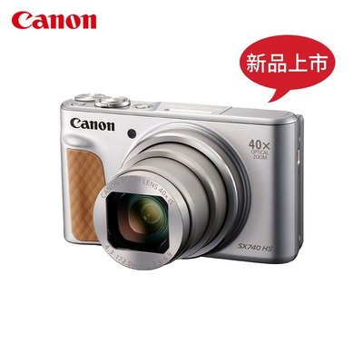 SUMEA 國行Canon/佳能 PowerShot SX740 HS 4K長焦數位相機旅遊自拍美顏