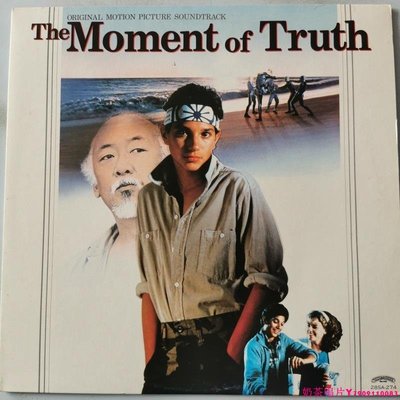 龍威小子The Moment Of Truth 歐版黑膠唱片LPˇ奶茶唱片