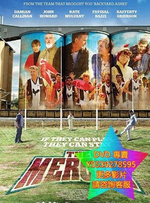 DVD 專賣 合並/The Merger 電影 2018年