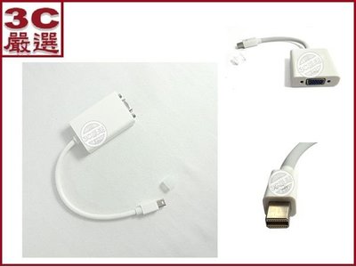 3C嚴選Mini DisplayPort to VGA 轉接線 轉接頭 DP轉VGA 螢幕轉接 適用MB466/ MB467/ MC207/ MB470