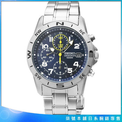 【柒號本舖】SEIKO精工三眼計時賽車鋼帶錶-藍 # SND379P1