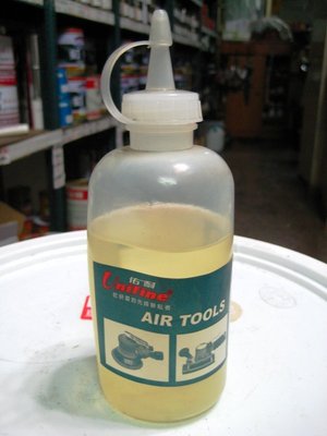 氣動工具專用潤滑油