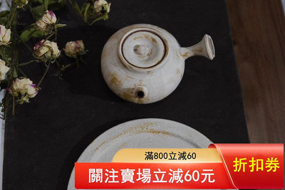 梵汝-李朝白-急須側把壺 茶具 茶杯 茶壺【真棒紫砂】1007