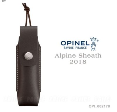 【LED Lifeway】法國 OPINEL Alpine Sheath (公司貨) 窄型皮革套 OPI 002178