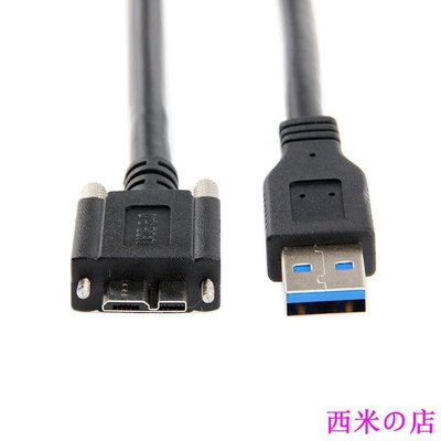 西米の店U3-106 USB 3.0公對MICRO USB 3.0帶螺絲 可鎖面板 硬碟資料線1m