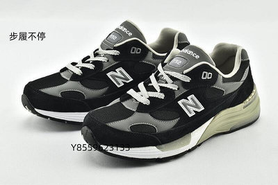 NEW BALANCE 992 美國製 黑白 麂皮 復古 慢跑鞋 M992BK 男女鞋  -步履不停
