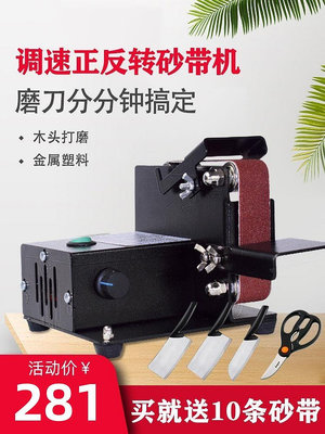 日本進口牧田技術磨刀機小型迷你電動砂紙砂帶機磨 刀專用拋光機-麵包の店