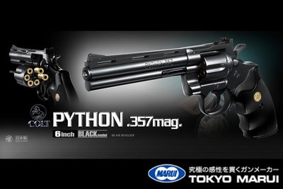 台南 武星級 MARUI 6吋 左輪 手槍 空氣槍 ( 日本馬牌BB槍BB彈玩具槍PYTHON M357左輪槍轉輪手槍