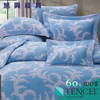 【旭興寢具】TENCEL100%60支天絲萊賽爾纖維 雙人5x6.2尺 薄床包舖棉兩用被四件式組-瓦勒莉-藍