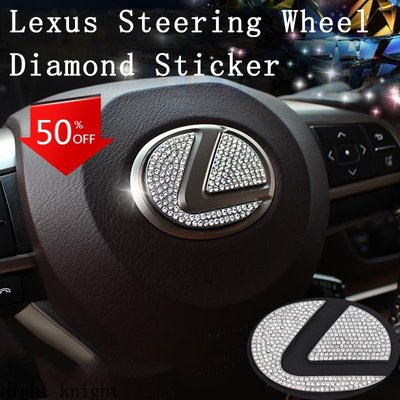 Lexus凌志汽車方向盤裝飾貼 鑽石貼 方向盤中心貼適用於NX UX ES RX NX200 ES300H RX200T-概念汽車