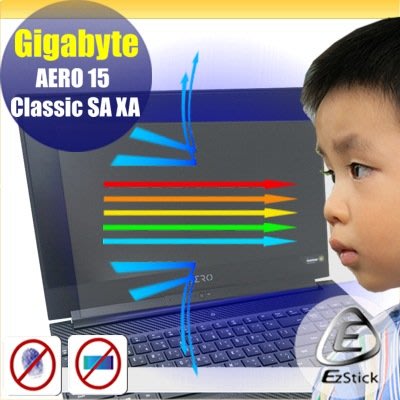 ® Ezstick GIGABYTE AERO 15 Classic SA XA 防藍光螢幕貼 抗藍光 (可選鏡面或霧面