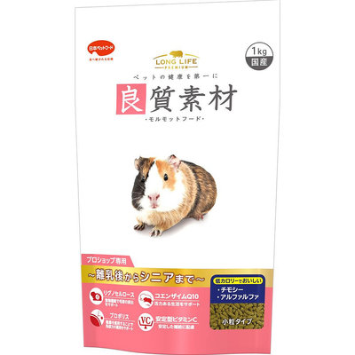 日寵 倉鼠 天竺鼠 飼料 良質素材 主食 小寶貝 每日營養 營養補給 日本國產 combo