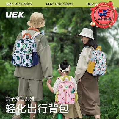 uek幼兒園書包女孩兒童出遊揹包小學生雙肩包一年級書包旅遊包男