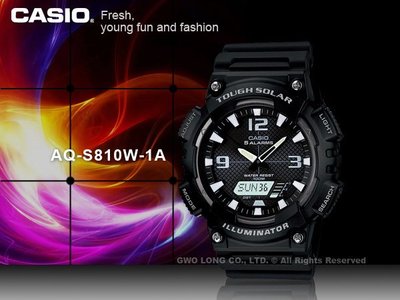 CASIO手錶專賣店 國隆 AQ-S810W-1A 太陽能_學生當兵首選(另AQ-S800W)保固一年_開發票