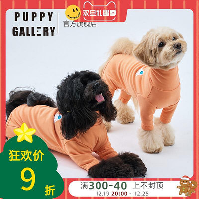 廠家出貨韓國Puppy Gallery雪怪四腳衣寵物秋天冬季裝保暖狗狗衣服小型犬