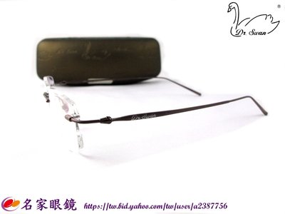 《名家眼鏡》Dr.Swan 輕時尚霧面咖啡天鵝眼鏡純鈦金屬無框BG8081 C10【台南成大店】