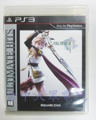 PS3 太空戰士 13 Final Fantasy XIII (中文版)**(二手片-光碟約9成5新)【台中大眾電玩】