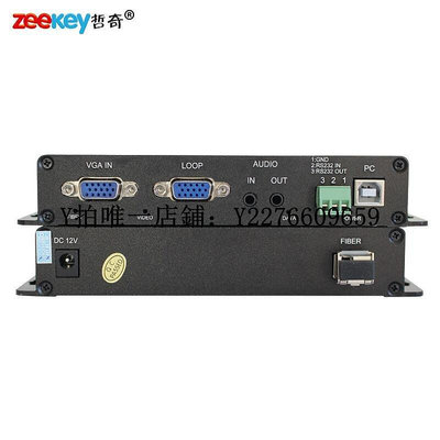 熱銷 視頻光端機哲奇ZQ-100HD-KVM光端機1路VGA高清視頻+2路USB鍵盤鼠標+1路3.5mm 可開發票