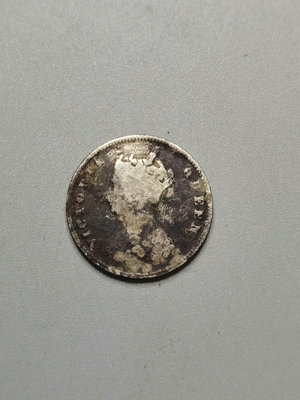 香港1866年女王頭像一毫銀幣，首髮年份壹毫少見品種，品相一