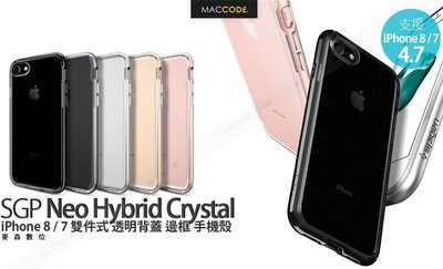 SGP Neo Hybrid Crystal iPhone SE2 / 8 / 7 透明背蓋 邊框 手機殼 SPIGEN