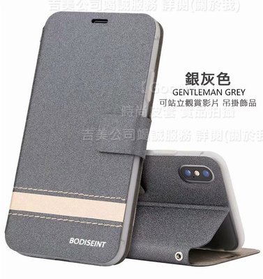 GMO  3免運Huawei華為 nova 5i 6.4吋星沙紋皮套 純色站立插卡吊飾孔手機殼手機套 銀灰 保護套