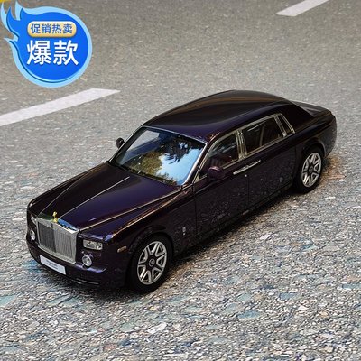 免運現貨汽車模型機車模型京商kyosho 1:18  勞斯萊斯幻影  加長版  收藏擺放合金汽車模型