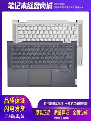 lenovo 聯想 Yoga C740-14 C740-14IML 筆電鍵盤 鍵盤C殼總成