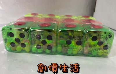 ~創價生活~台灣童玩 糖果 骰子 骰子糖 骰子果汁風味糖 水果糖 長寬5x5公分(12入/罐)