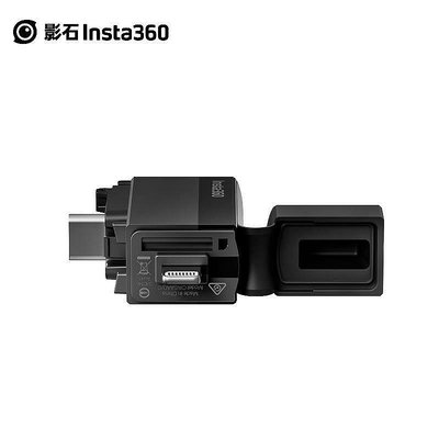 (吉村)影石Insta360 x3運動相機 X3閃傳伴侶原廠配件