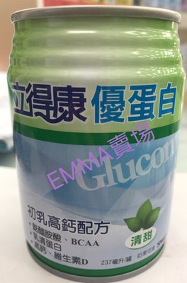 EMMA賣場~補體素系列~新包裝~立德康優蛋白(立得康高鈣)~清甜口味每箱1500元(24罐+2罐)