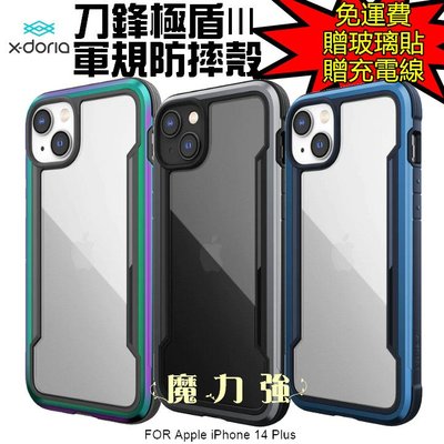 魔力強【X-Doria 刀鋒極盾III 防摔手機殼】Apple iPhone 14 Plus 6.7吋 軍規防摔 原裝正品