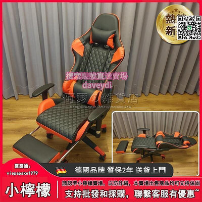 廠家出貨(180度平躺、透氣皮革、升降扶手、加大五爪) 電競椅 沙發椅 電腦椅 辦公椅 工作椅 賽車椅