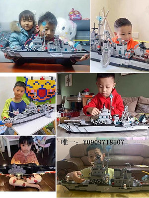 樂高玩具樂高官方官網正品大型航空母艦新款積木拼裝玩具男孩拼兒童玩具