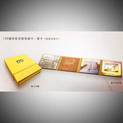 《CARD PAWNSHOP》悠遊卡 第一銀行 120 週年 紀念套卡   一套四張 特製卡 絕版 限定品