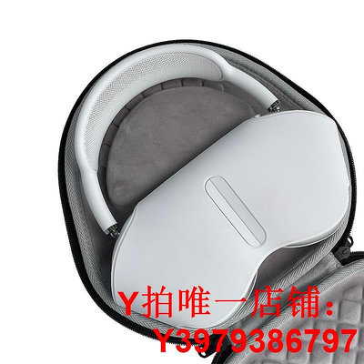 適用Apple蘋果AirPods Max頭戴式耳機收納保護包袋套盒子