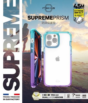 KINGCASE ITSKINS iPhone 13 mini SUPREME PRISM 防摔保護殼手機套