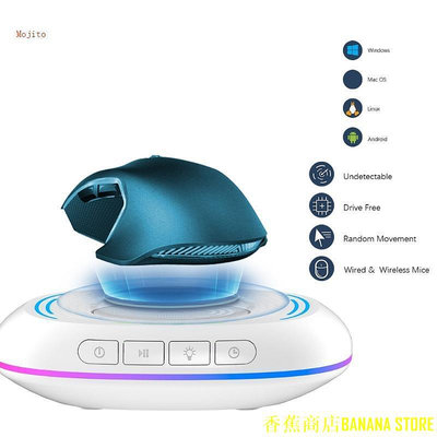 天極TJ百貨Mojito LED 鼠標運動模擬器 Mouse Jiggler Mouse Mover 免驅動鼠標振動器