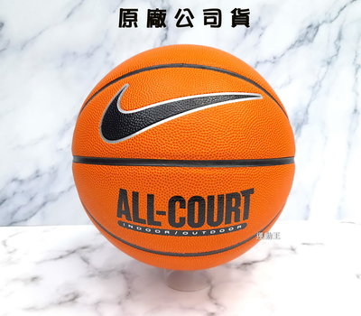 【斯伯特】NIKE 耐吉 籃球 運動 EVERYDAY ALL COURT 8P 7號球 橘 N100436985507