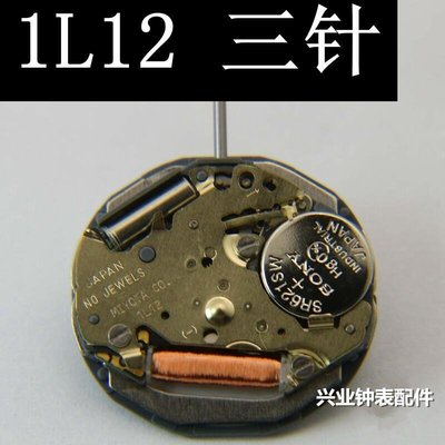 熱銷 原裝日本全新1L12石英女表單歷機芯 美優達1l12-3機芯 手表配件