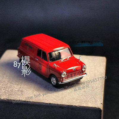 P D X模型館 迷你 皇家郵政 1/87 BREKINA Mini Austin Van 寶馬 3.5厘米