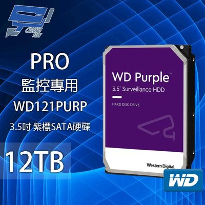 昌運監視器 WD121PURZ(新型號WD121PURP) WD紫標 PRO 12TB 3.5吋監控專用(系統)硬碟