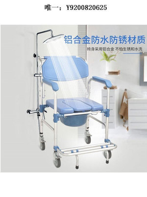 桃子家居多功能護理椅子偏癱洗澡輪椅家用護理升降轉移神器