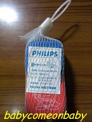 品牌紀念 PHILIPS 鴻運 使扒豆 骰子 (全新未拆封)