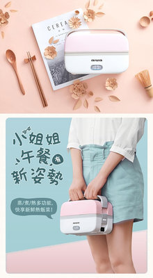 【太禓創意】台灣現貨 AIWA 愛華 方形電飯盒 AI-DFH01 電煮鍋 保溫加熱飯盒 一鍵式簡易操作 露營快享熱食