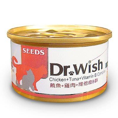 【阿肥寵物生活】SEEDS惜時 Dr. Wish愛貓調整配方營養食貓罐肉泥-85g 雞肉+鮪魚+維他命B群