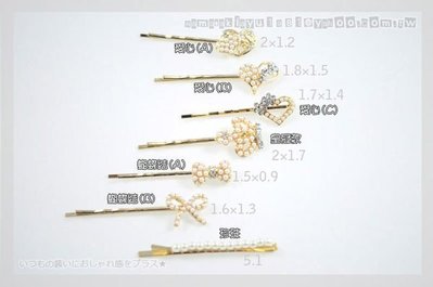 emi日本精品☆日本帶回珍珠系列髮夾 單支特價$80 任選兩隻$150