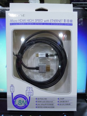 點子電腦☆北投@庫存新品 Esense Micro HDMI to HDMI 1.8M 影音線☆250元